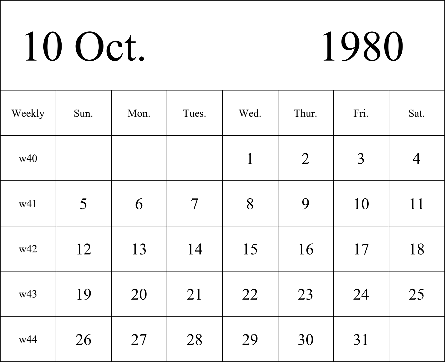 日历表1980年日历 英文版 纵向排版 周日开始 带周数 带节假日调休安排